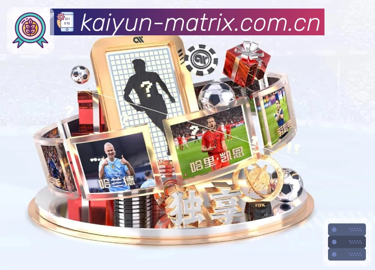 开云APP 体育赛事宣传图