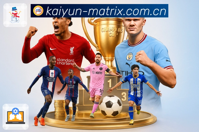 安全保障与稳定体验